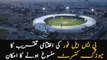 Musical concert in the closing ceremony of Pakistan Super league likely to be cancelled in wake of New Zealand attack