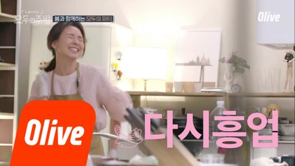 이런 모습 처음이야ㅋㅋㅋ 흥폭발 야노시호의 막춤작렬♨