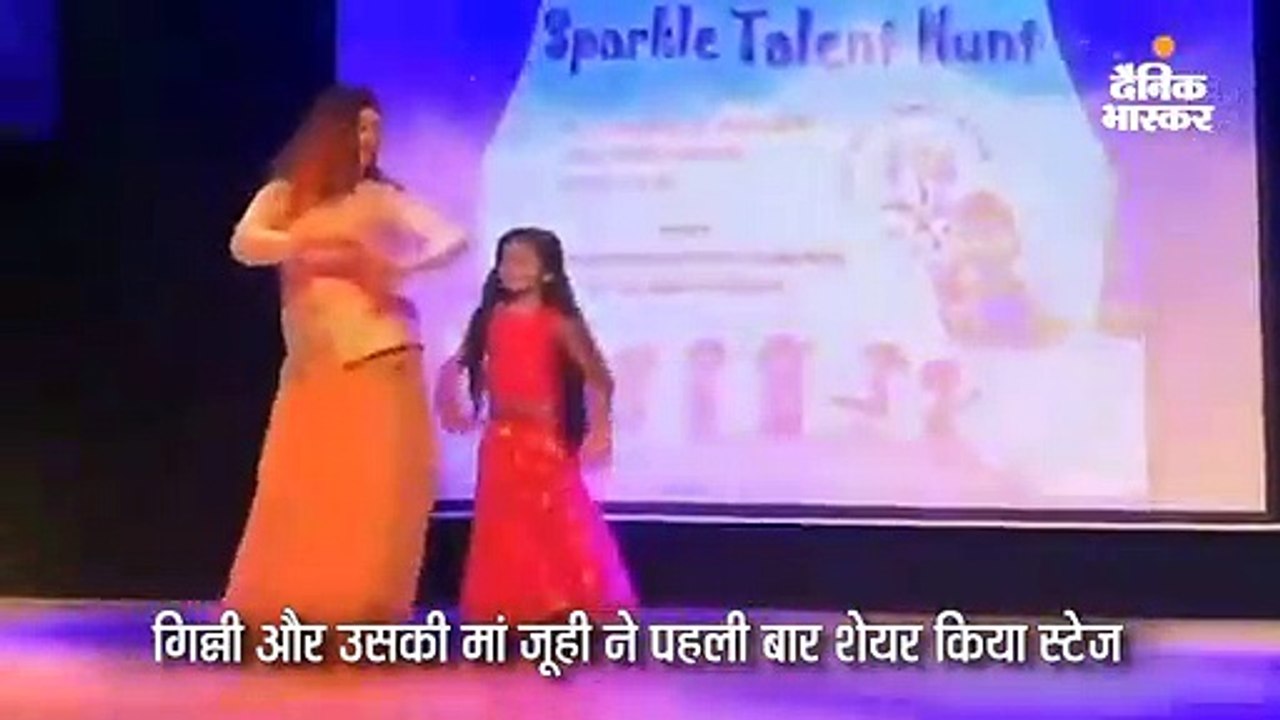 बेटी समायरा के साथ जूही ने किया डांस