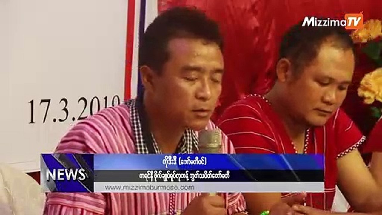 ကယားရိွ ဗိုလ္ခ်ဳပ္ေၾကး႐ုပ္တု ေရႊ႕ေျပာင္းေပးေရးကိစၥ ငါးပြင့္ဆိုင္ အၿပီးျပတ္ေဆြးေႏြးမည္