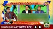 Har Lamha Purjosh | Najeeb-ul-Husnain | PSL4 | 17 March 2019