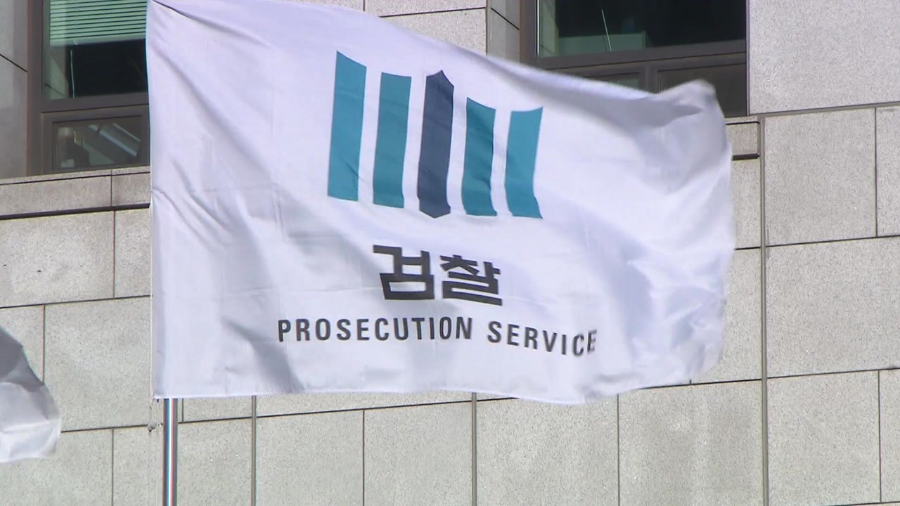 진상조사단, 활동 기한 연장 재요청할 듯 / YTN