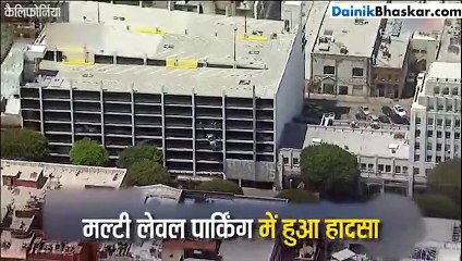 महिला ड्राइवर की गलती से जान पर बनी, चौथे फ्लोर पर घंटेभर लटकती रही कार