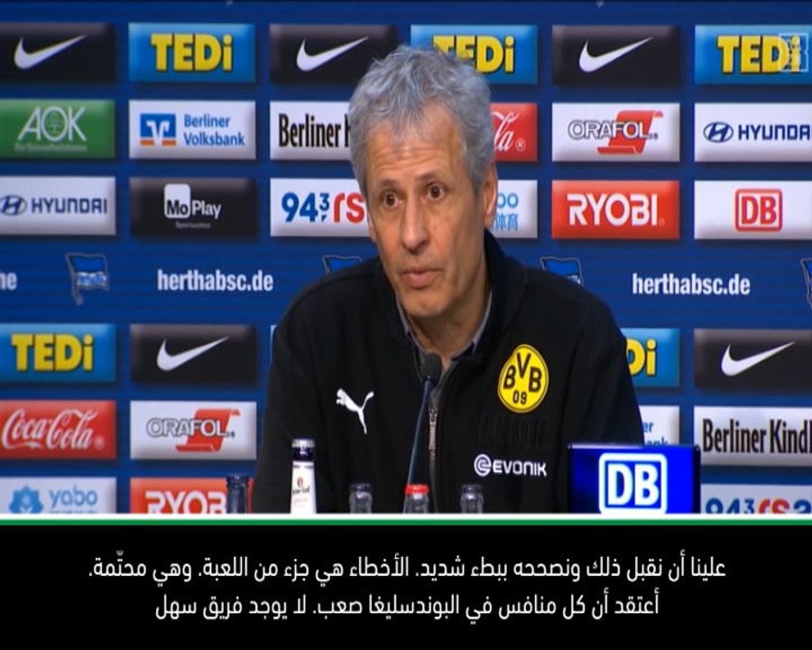كرة قدم: الدوري الالماني: على دورتموند تلافي الأخطاء في السباق نحو اللقب- فافر