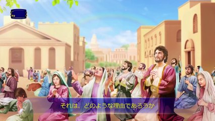 【東方閃電】朗読　主イエス・キリストの再臨の御言葉 「唯一の神自身 ２神の義なる性質」 その４