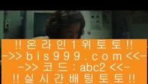힐튼카지노  こ  해외토토- ( →【 bis999.com  ☆ 코드>>abc2 ☆ 】←) - 실제토토사이트 비스토토 라이브스코어  こ  힐튼카지노