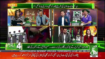 PSL G Ki Baazi– 17th March 2019 7 To 8
