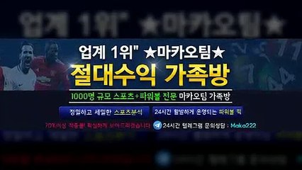 먹튀제보 먹튀검증  먹튀신고  먹튀제보는 "마카오 커뮤니티" 【텔레그램:maka222】