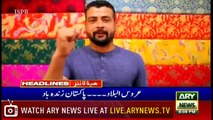 Headlines | ARYNews | 2000 | 17 March 2019