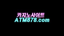 そ온라인카지노바카라 『T T S 3 3 2닷com』