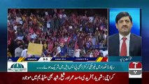 Islamabad Views - 17th March 2019