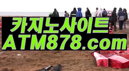 폰베팅바카라㎬〔STK424，COM〕┩폰베팅바카라