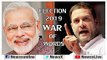 Election 2019 War Of Words Final: Lok Sabha Election 2019;BJP, Congress Who will Win LS Polls?