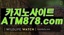 퍼스트카지노싸이트『『T T S 3 3 2、CㅇM』』생중계바카라싸이트퍼스트카지노싸이트『『T T S 3 3 2、CㅇM』』생중계바카라싸이트