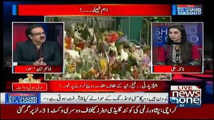 Live With Dr. Shahid Masood - 17th March 2019