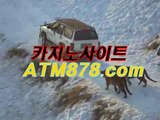 る생중계바카라 ▷STK424. CΟM◁