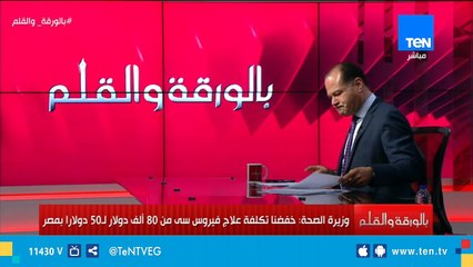 الديهي يكشف عن أهم مشروع لانتاج البلازما في العالم بمصر