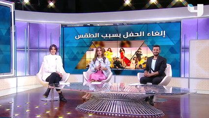 الطقس يحرم سلمان خان من جمهوره.. التفاصيل مع Trending