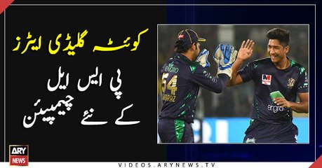 Quetta Gladiators are the new PSL Champions