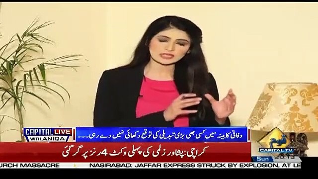 Fawad Chaudhary Ko Hatwane Me Ya Unke Khilaaf Lobbing Me Kon Hai.. Sabir Shakir