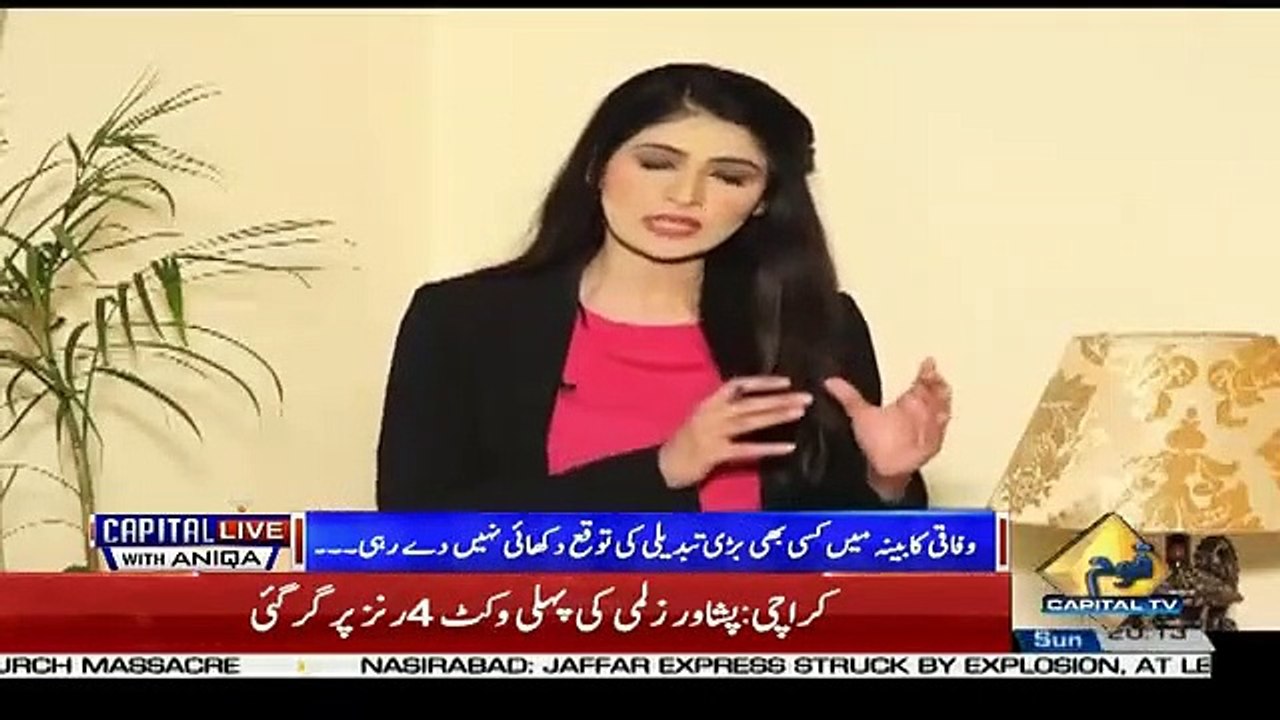 Fawad Chaudhary Ko Hatwane Me Ya Unke Khilaaf Lobbing Me Kon Hai.. Sabir Shakir