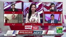 Kia Sehat Ki Bunyad Par Nawaz Sharif Ko Qanoon Ki Tarf Se Koi Narmi Hosakti Hai.. Arif Chaudhary Response