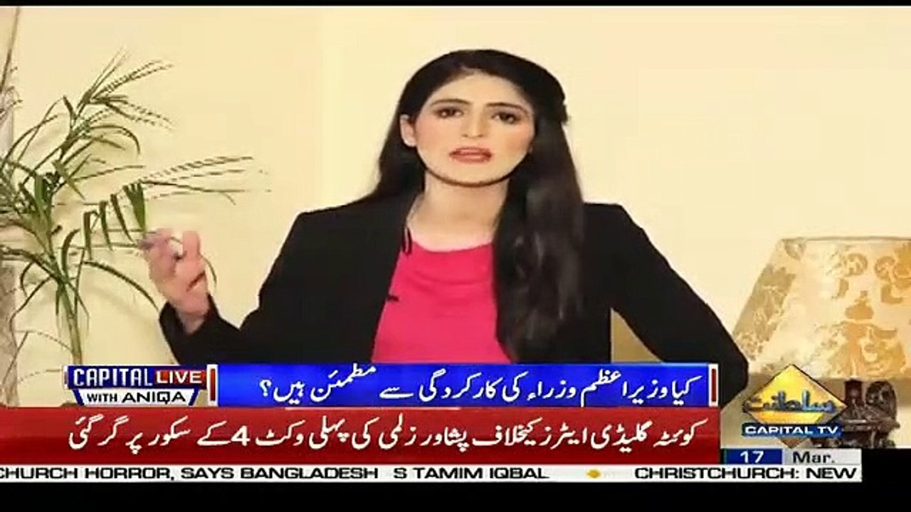 PTI Ke Wuzra Ko Maturity Attend Karne Me Kitna Time Darkaar Hai.. Sabir Shakir Response