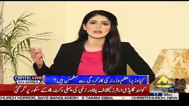 PTI Ke Wuzra Ko Maturity Attend Karne Me Kitna Time Darkaar Hai.. Sabir Shakir Response