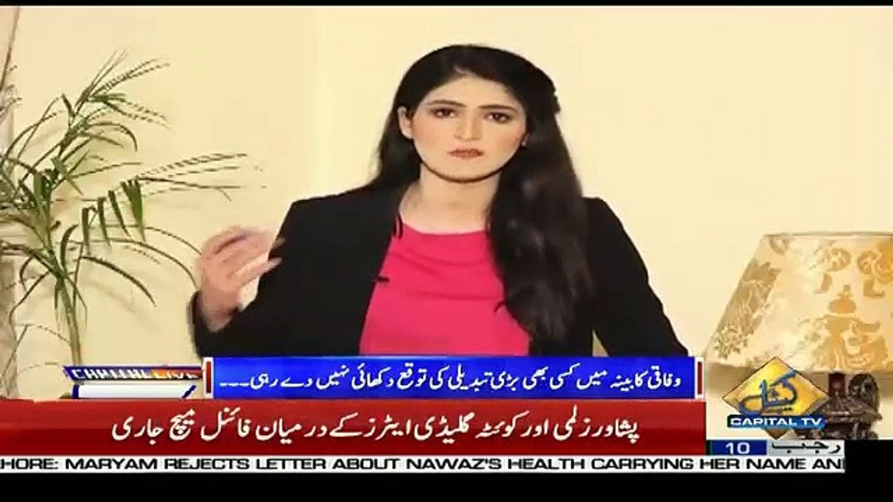 PTI Me Jin Jin Ko Farigh Kia Jaega Unki Jaga Koi Dusra Candidate Hai Ye nahi.. Sabir Shakir Response