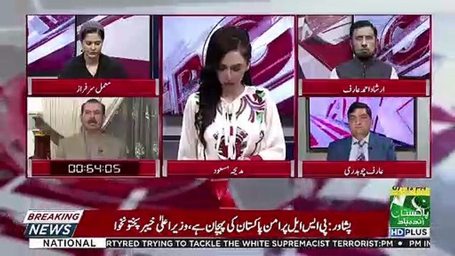 Shahid Lateef Response On Pressure Being Built On Govt Regarding Nawaz Sharif's Health..