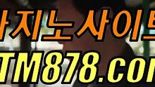정선카지노주소┼〔ＳＴＫ４２４、COM〕〉정선카지노주소