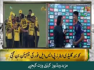 Muhammad Hussnain Man of the match in PSL Final