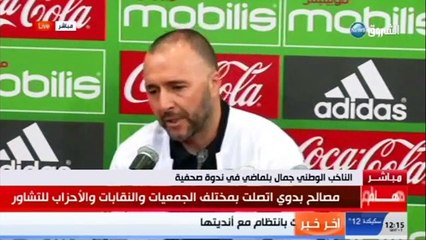 Belmadi : « Le peuple algérien doit être entendu »
