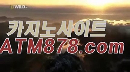 바카라온라인㎯（T T S 3 3 2。c Ｏ m）㎯생방송카지노게임법칙