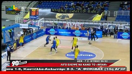 90 Λεπτά Χωρίς Καθυστερήσεις (17-3-2019)