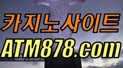 キ태양성카지노 『ｔｔｓ332.COM』