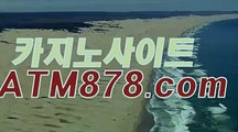 블랙잭생중계≤≤STK424、CㅇM≥≥퍼스트바카라사이트 블랙잭생중계≤≤STK424、CㅇM≥≥퍼스트바카라사이트