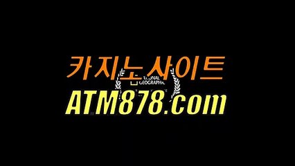 す사설카지노 ☞TTS332．ＣＯＭ☜