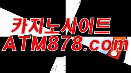 바카라아바타폰배팅주소∵☆☆ｔｔｓ332，COM☆☆♥바카라아바타폰배팅주소