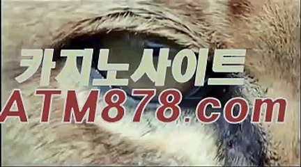 あ맥스카지노추천 ≪ＳＴＫ４２４、CㅇM≫