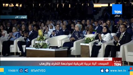 الرئيس السيسي في رسالة لشباب الملتقى العربي الإفريقي: حافظوا على بلادكم