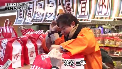 カンブリア宮殿【客を笑顔に 地方を元気に！菓子専門店の独自すぎる経営術】