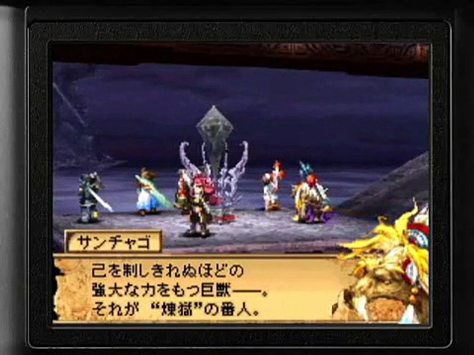 Blood of Bahamut - Combate
