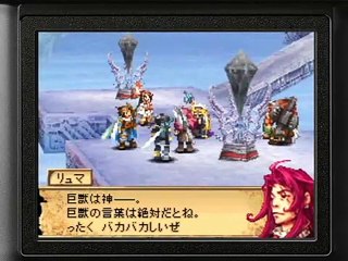 Blood of Bahamut - Shiva