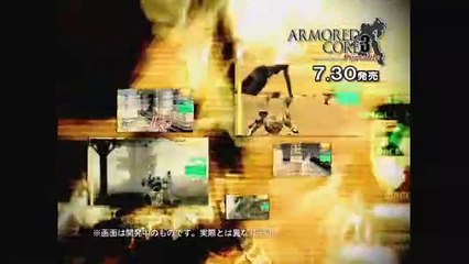 Armored Core 3: Portable - Debut