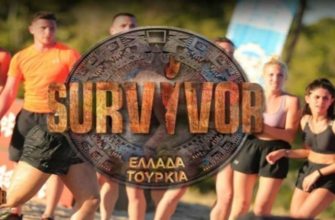 Survivor: Ανατροπή! Η ομάδα που κέρδισε την πολ...