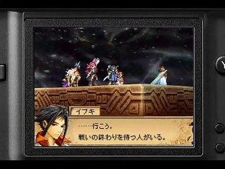 Blood of Bahamut - Tráiler (2)