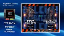PlayStation Network - Novedades japonesas
