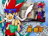 Metal Fight Beyblade DS - Debut