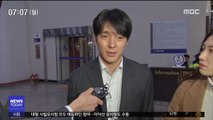 '버닝썬 불기소' 현직 경찰 첫 입건…연결 고리는?